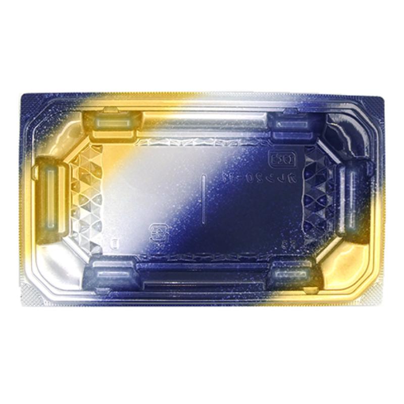 刺身容器 カレン20-11 本体 光年紺 エフピコ