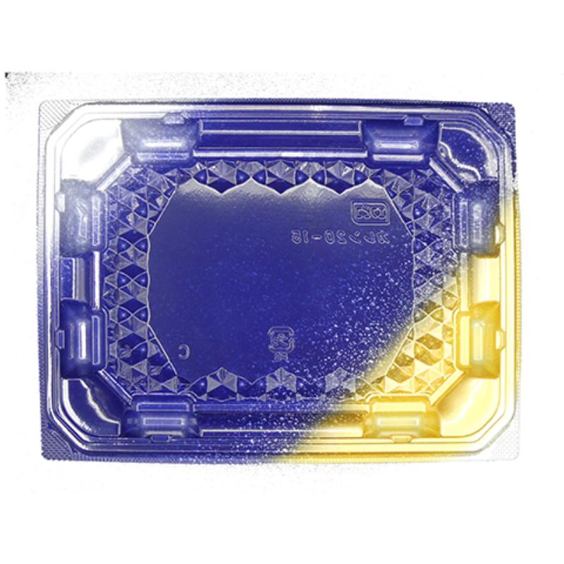 刺身容器 カレン20-15 本体 光年紺 エフピコ