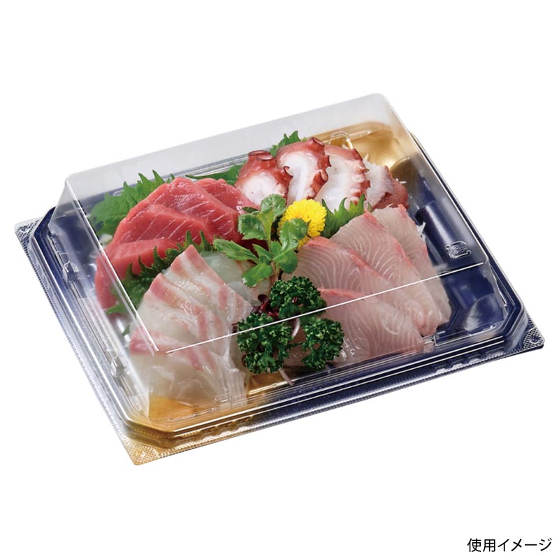 刺身容器 カレン20-16 本体 光年紺 エフピコ