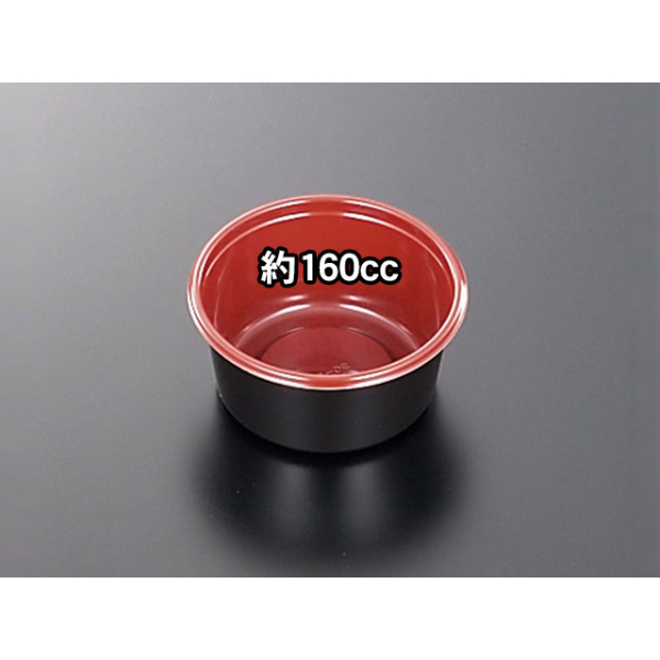 スープ容器 HS カップ 90-160 R-BK 身 中央化学
