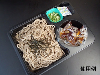 冷麺容器 ND-21 BK 身 中央化学