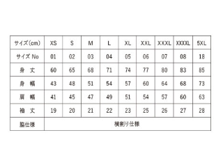 2020-01ドライカノコポロシャツ ホワイト 5L United Athle