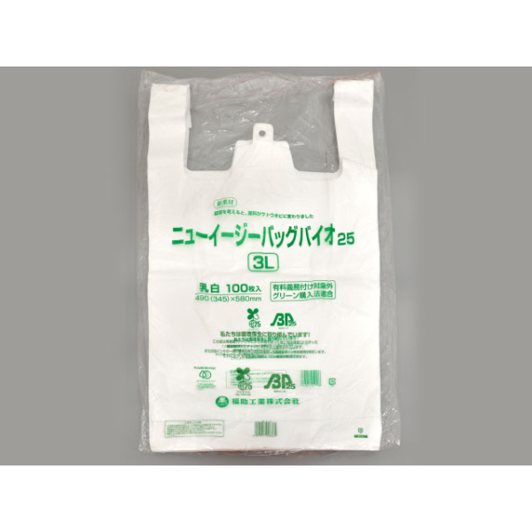 大放出セール ニューイージーバッグ バイオ 25 L ９９９枚 レジ袋 バイオマス