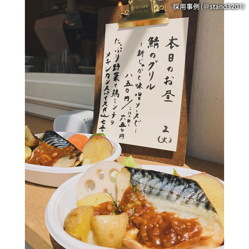 弁当容器 ミニー2 白 本体 エフピコチューパ