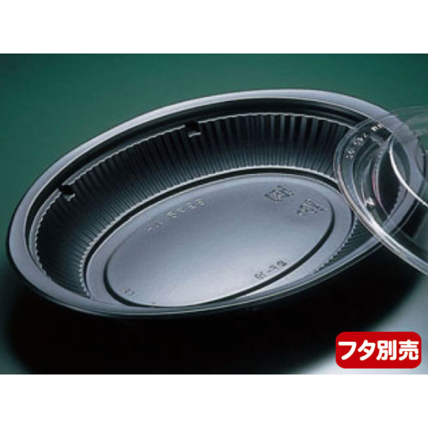 弁当容器(プラスチック製) リスパック ハイクッカー HM 245B 黒