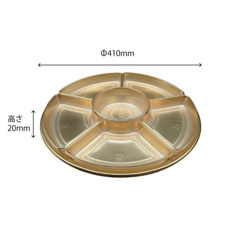オードブル容器 DX オードブル 丸2G-W4点セット 中央化学