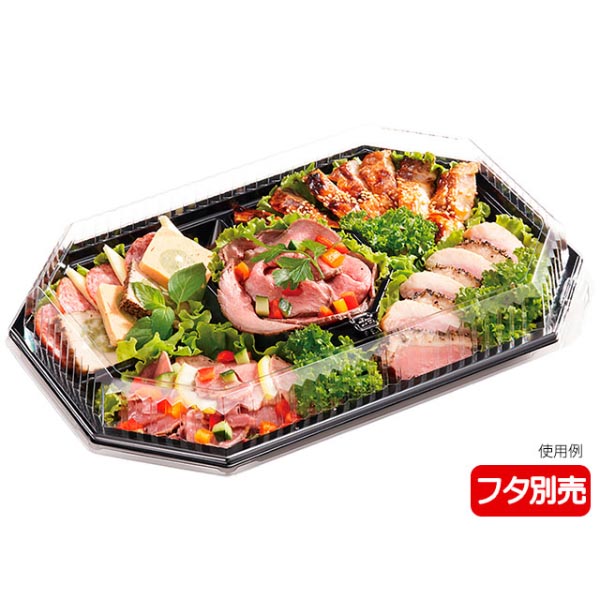 オードブル容器 HS PD 31-5 BK 中央化学