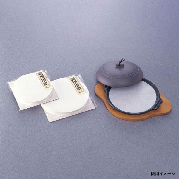 食品シート M30-235 調理用紙 φ17 マイン