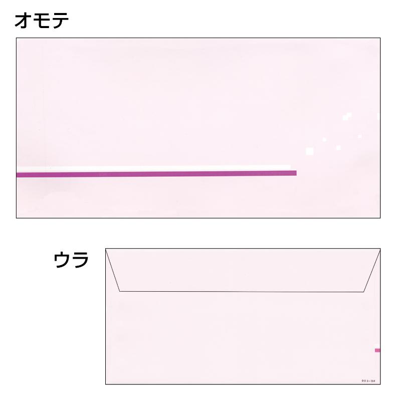 イベント用品 9-364 商品券袋 横封式 商品券無字100枚入り ササガワ