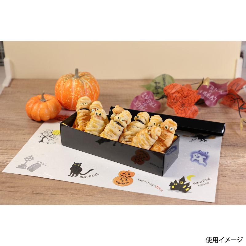 弁当容器 H-5-4 黒 1本入 愛宝