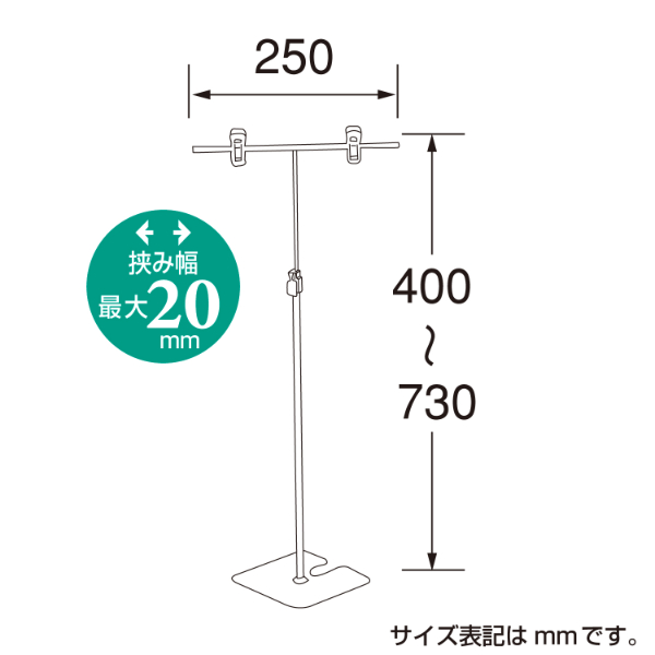 POPスタンド POPスタンド ワンタッチ式 ササガワ