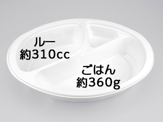 カレー容器 BFカレー内7 ホワイト 本体 シーピー化成