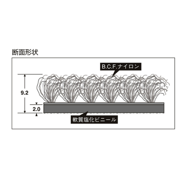 フロアーマット 除塵用マット トレビアン HC 450×750 灰 テラモト