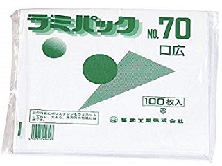 平袋 ラミパック 70号 口広(新) 福助工業