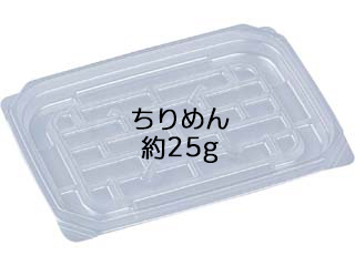 軽食容器 AP-715S 本体 エフピコ