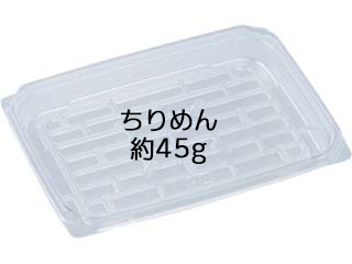 軽食容器 AP-730-20 本体 エフピコ