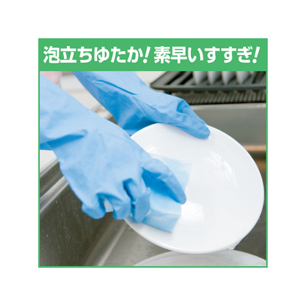 食器用洗剤 ワンダフル 4.5L 花王
