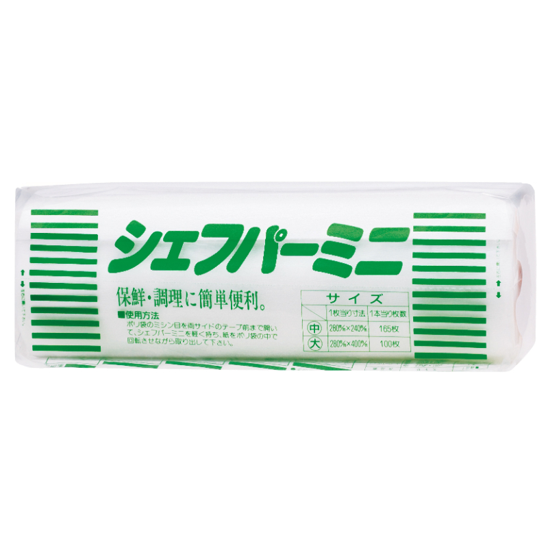 キッチンペーパー GNシェフパーミニチュウ 165枚入 ユニ・チャーム