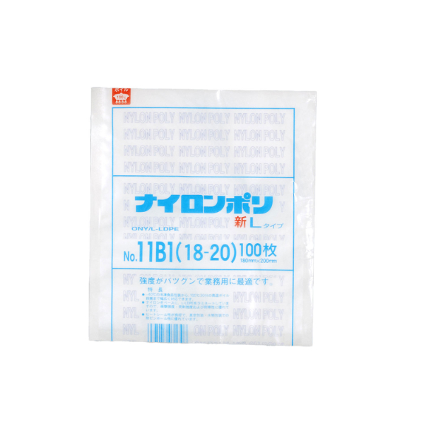 真空袋 ナイロンポリ 新Lタイプ No.11B1 (18-20) 福助工業