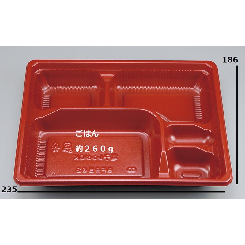 弁当容器 BF弁当62 RB 本体 シーピー化成