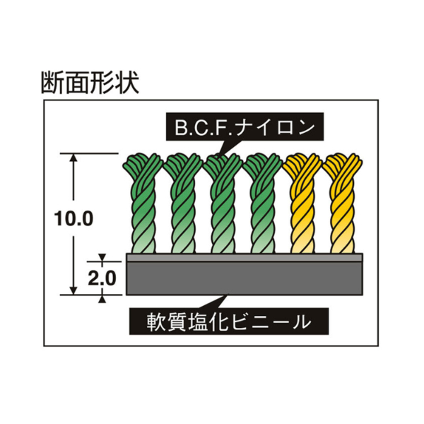 フロアーマット プリントデザインマット いらっしゃいませ 600×900mm テラモト