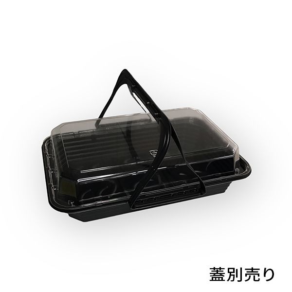 軽食容器 CT WRL 32-22 BK 身 中央化学