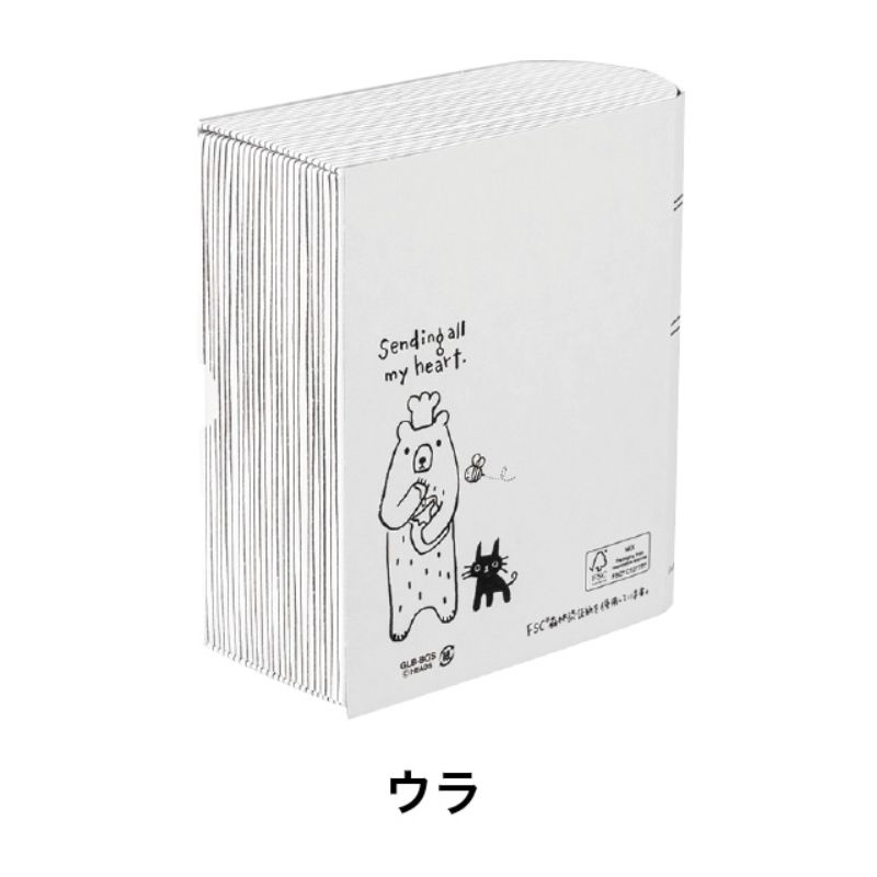 ギフト箱 グラットンベアブック型ギフトBOX-S(10枚) ヘッズ