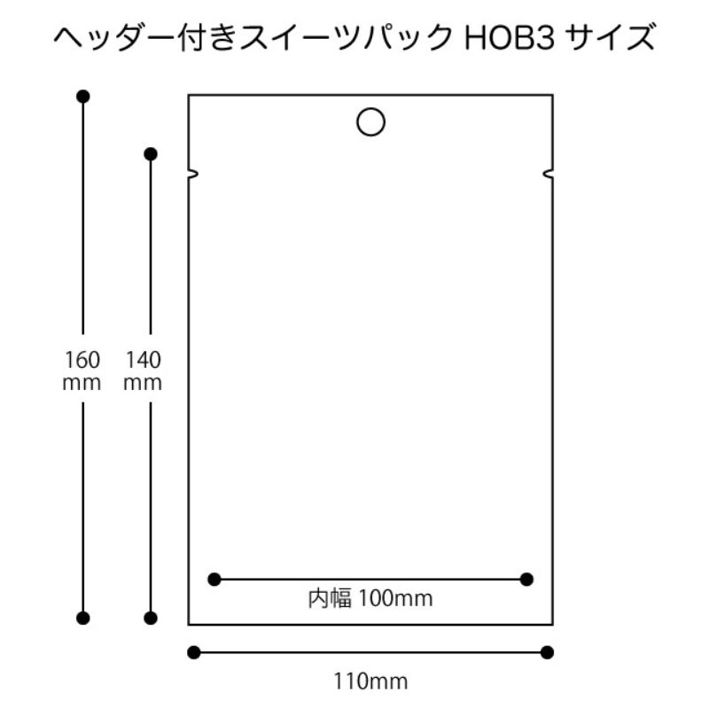 テープ無 OPP袋 グラットンベアヘッダースイーツパック-3(100枚) ヘッズ