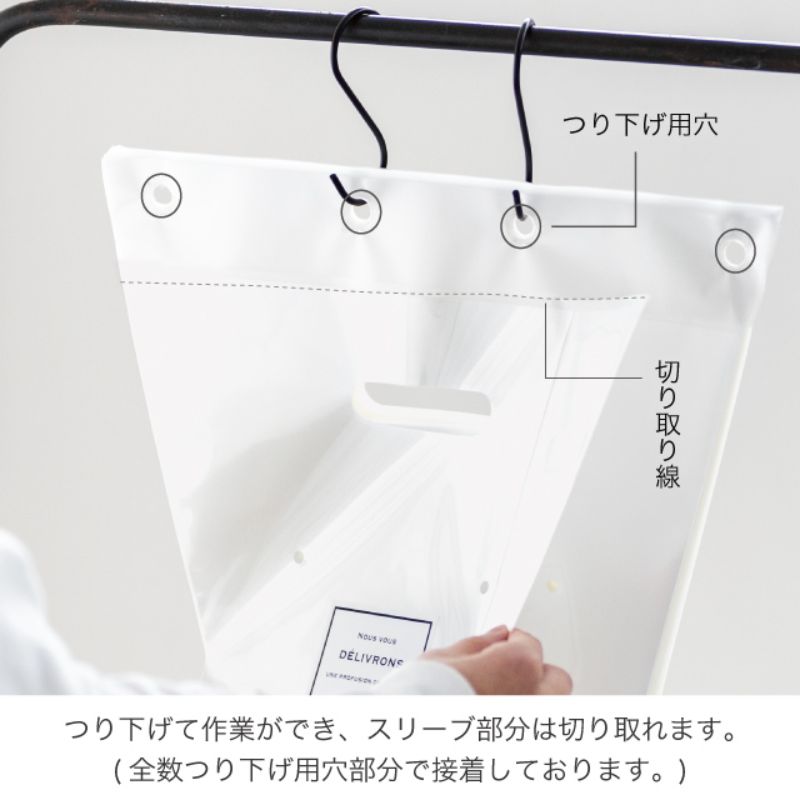 フィエルテブーケスリーブOPPバッグ-2(100枚) ヘッズ