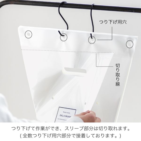 ポリ手提げ NEWフレンチブーケスリーブOPPバッグ-2(100枚) ヘッズ