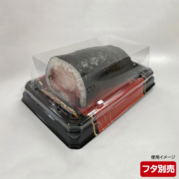 寿司容器 UFハカマ板13 みつる朱 本体 シーピー化成