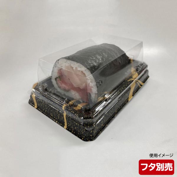寿司容器 UFハカマ板13 雷光 本体 シーピー化成