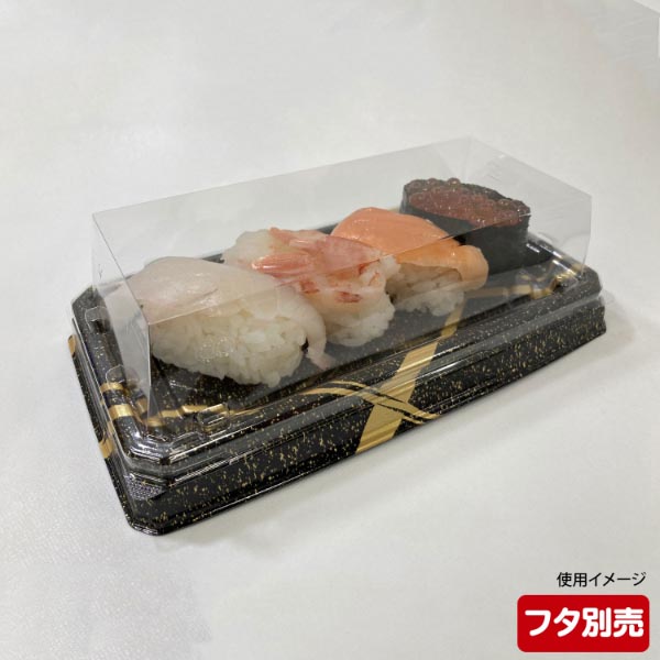 ケース [ケースセット]UFハカマ板14 みつる金本体 嵌合蓋セット[ケース