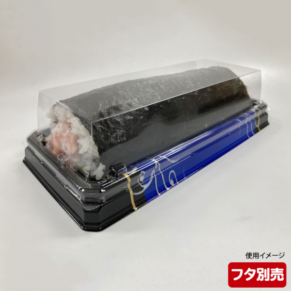 寿司容器 UFハカマ板15 みつる青 本体 シーピー化成