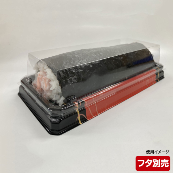 寿司容器 UFハカマ板15 みつる朱 本体 シーピー化成