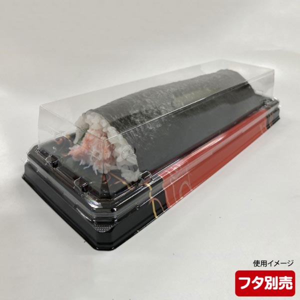 寿司容器 UFハカマ板16 みつる朱 本体 シーピー化成