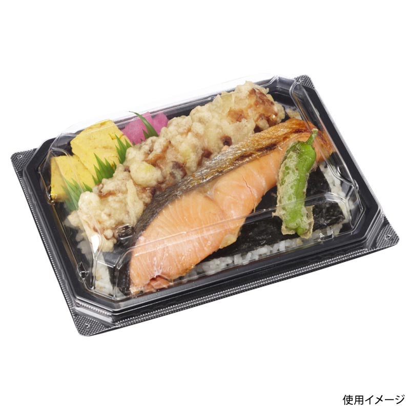 弁当容器 MSD穂高重20-15 黒 エフピコ