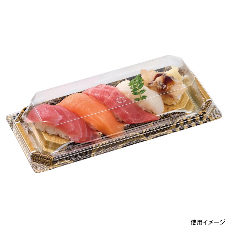 寿司容器 穂高1-5 本体 和紋内金 エフピコ