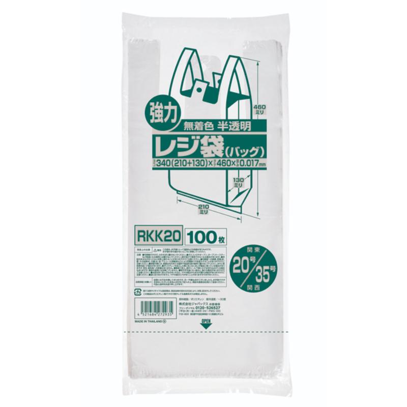 持ち帰り袋 RKK20 レジ袋 半透明 100枚 ジャパックス