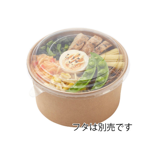 スープカップ 未晒フードカップ 浅1000ml HEIKO(シモジマ)