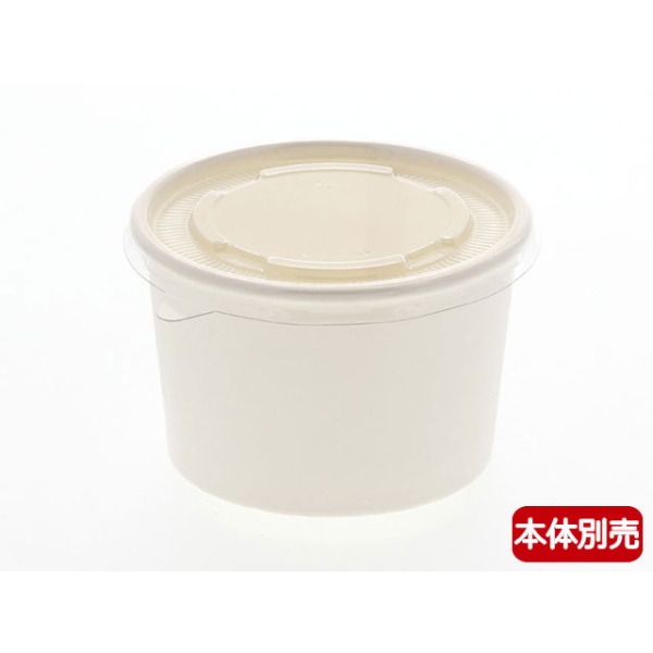 アイスカップ 86-200用蓋