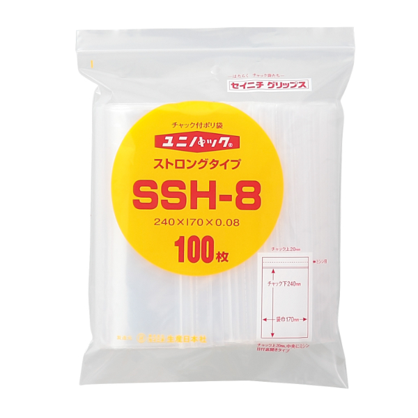 チャック付き袋 ユニパックSS チャック付ポリ袋 ストロングタイプ SSH-8 生産日本社