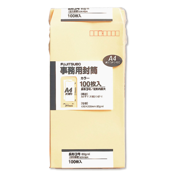 長3 80G 100枚入 クリーム マルアイ
