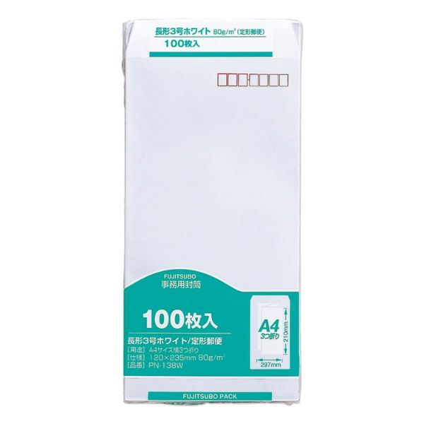 長3 80G 100枚入 ホワイト マルアイ