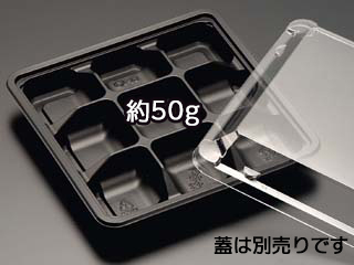 弁当容器 ハイクッカー HK70-9B 黒 リスパック