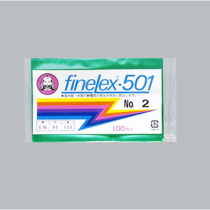 ポリ袋規格袋 ファインレックス-501No.2 福助工業