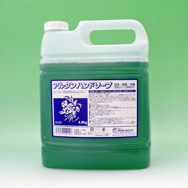アルタンハンドソープ詰替用 4.8kg アルタン