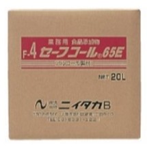 アルコール製剤 セーフコール65E 20L ニイタカ