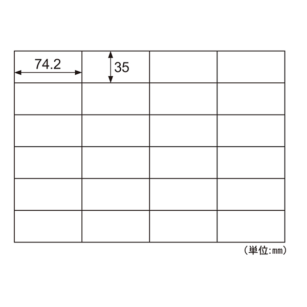 ラベル A4タックシール 24面 余白なし 20枚入 ヒサゴ