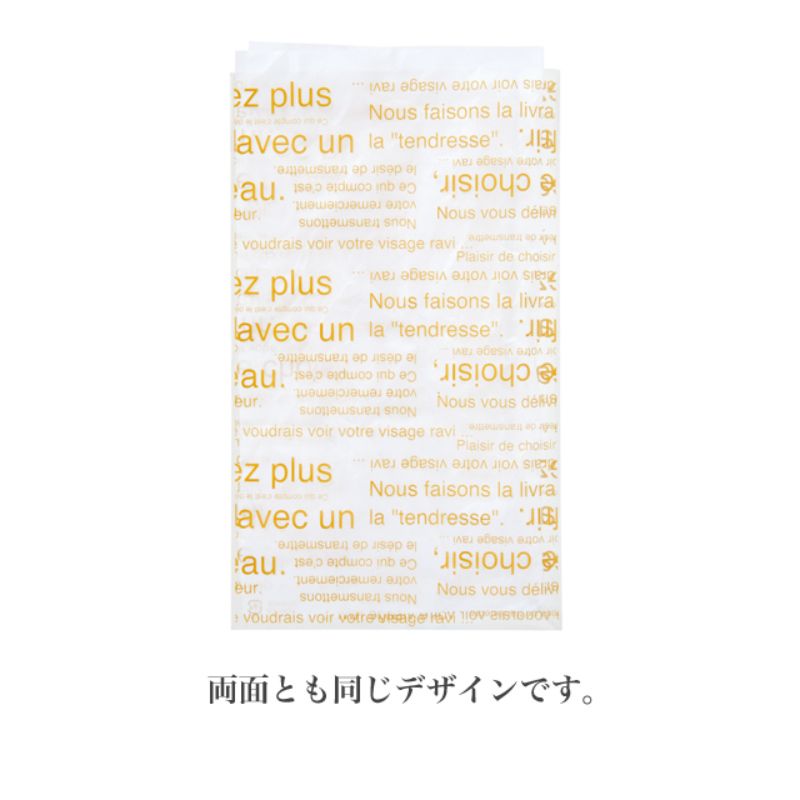 袋 カフェオレCPPバッグ-2(50枚) ヘッズ